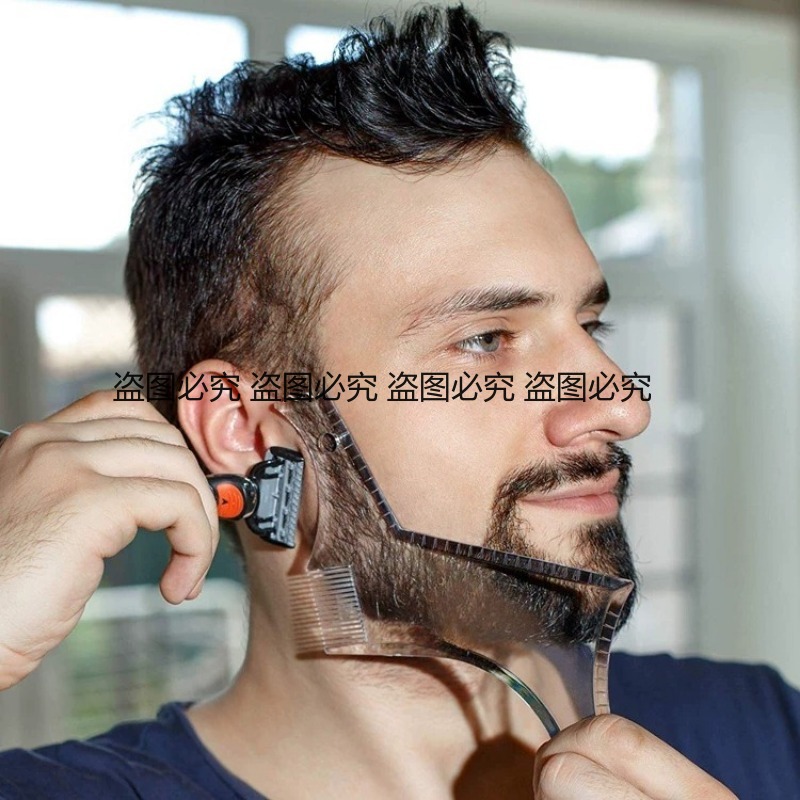 Template per Modellare la Barb - Men'S Grooming Facial recensione e prezzo